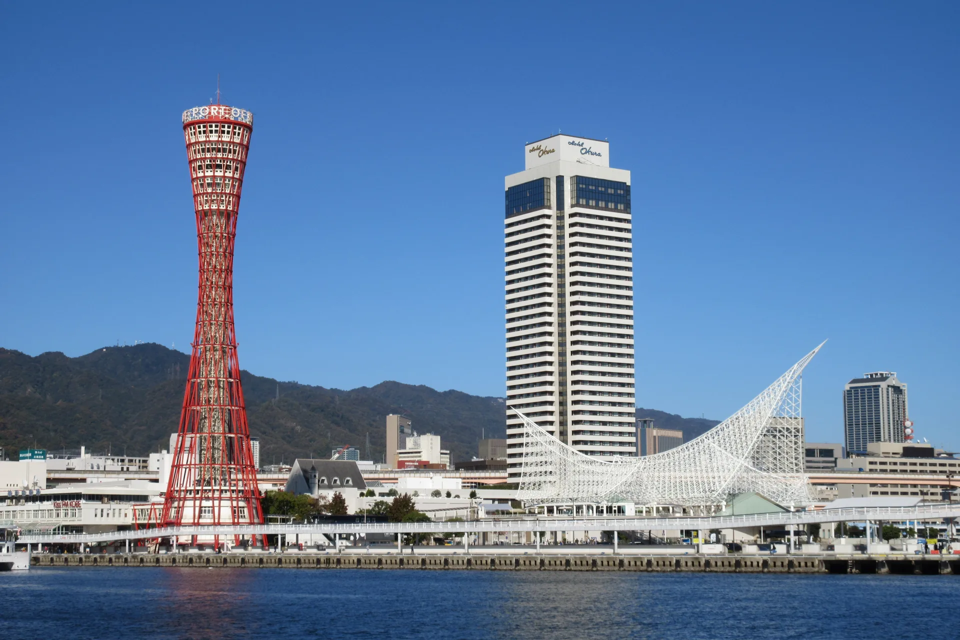 Kobe Port Tower & Hakutsuru Sake Brewery