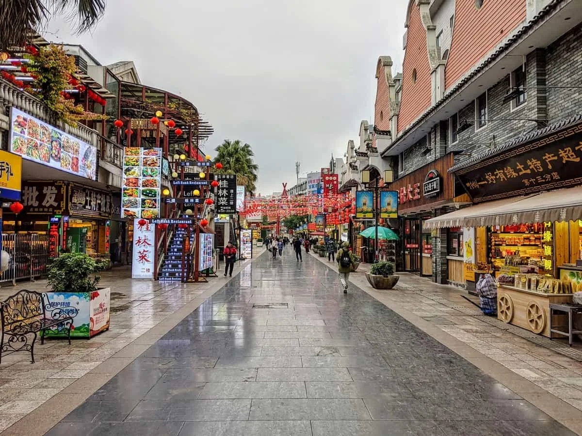 Zhengyang Pedestrian Street