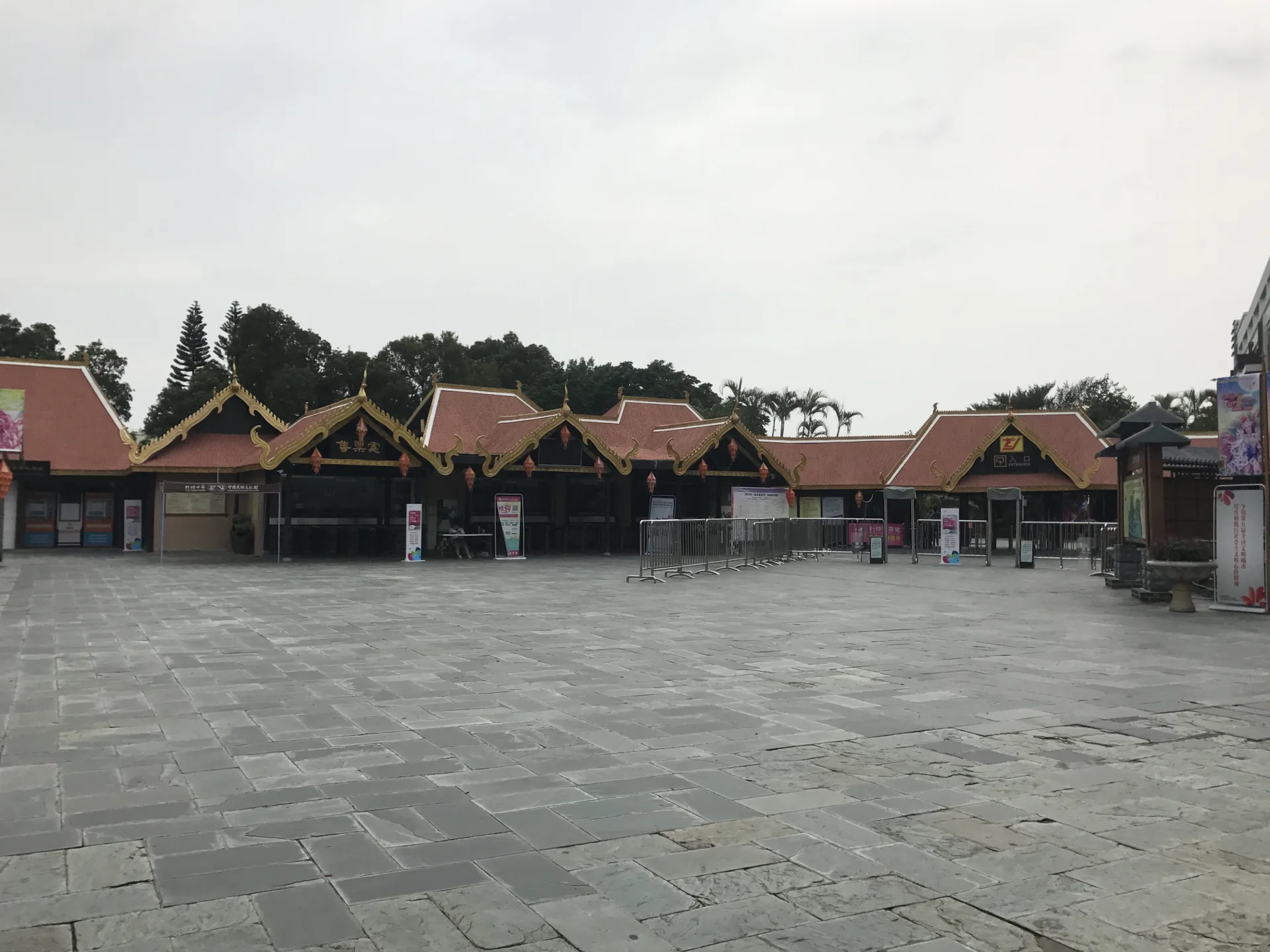 Splendid China – Colors of the East Show – Dongmen Market