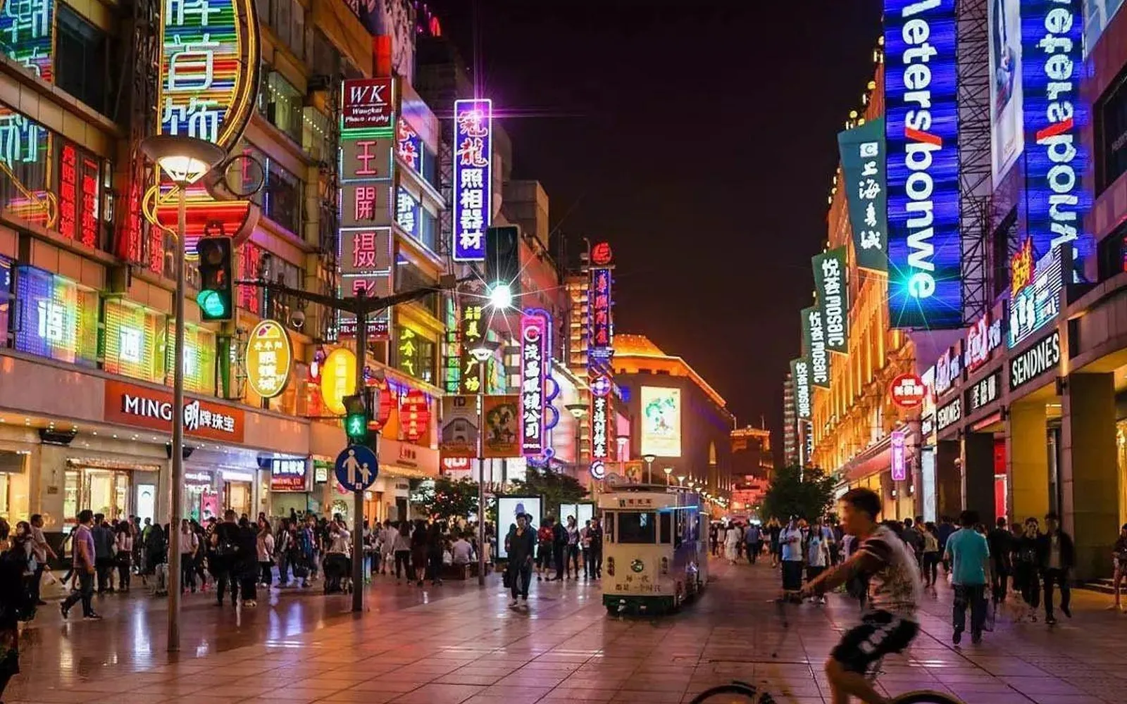 Wangfujing Street