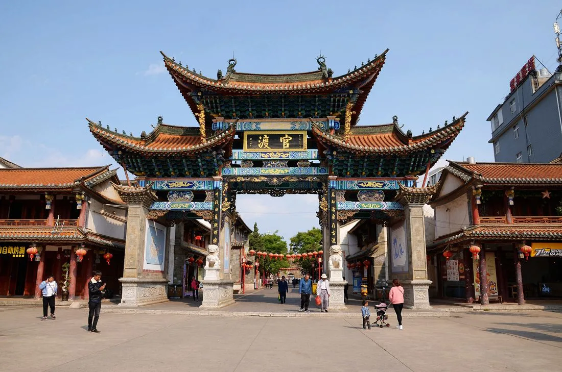 Guandu Ancient Town
